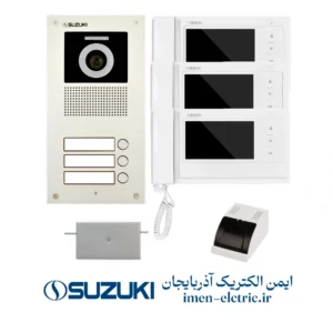 پکیج آیفون تصویری سوزوکی مدل SZ-727M سه واحدی (7 اینچ حافظه دار )